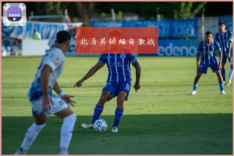 北马其顿缅甸激战