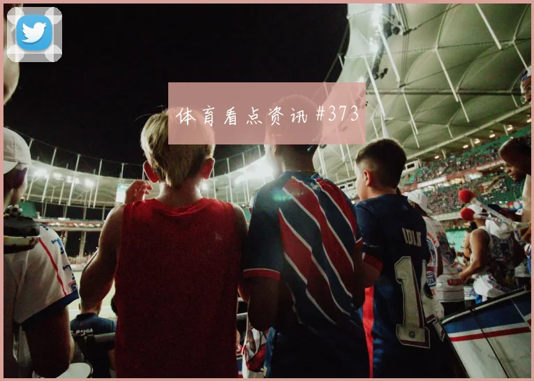 科特迪瓦核心塞科福法纳中路组织任务